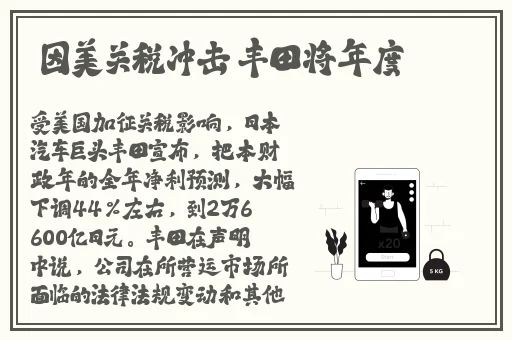 中国Chinese体育生白袜